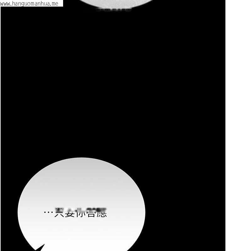 韩国漫画猎艳管理员韩漫_猎艳管理员-第24话-主动张开双腿求欢的人妻在线免费阅读-韩国漫画-第18张图片