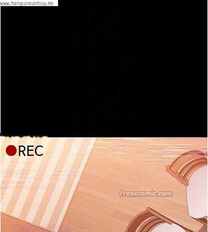 韩国漫画借妻条约韩漫_借妻条约-第30话-秀色可餐的天生名器在线免费阅读-韩国漫画-第42张图片