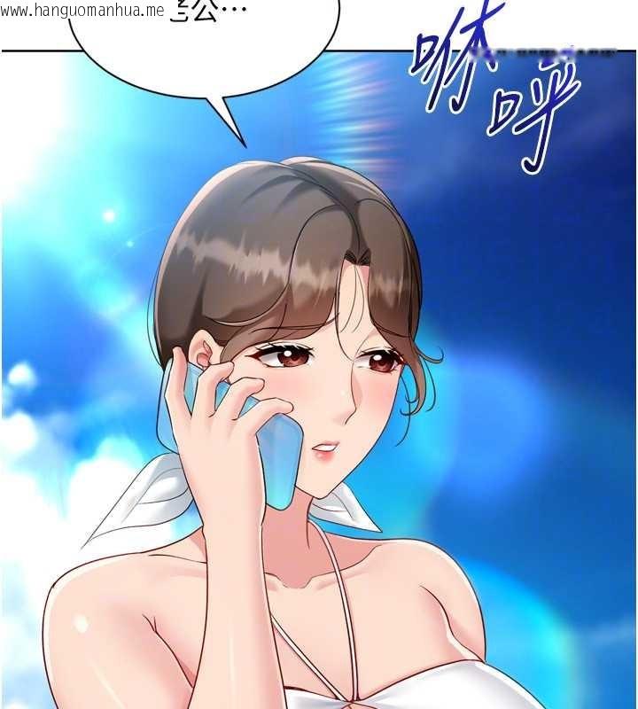 韩国漫画Set-up!排球少女韩漫_Set-up!排球少女-第80话-用妳的鲍鱼展现诚意在线免费阅读-韩国漫画-第161张图片