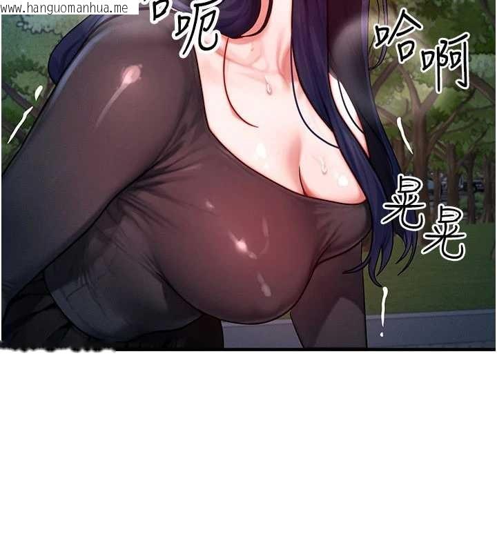 韩国漫画等价交换人生韩漫_等价交换人生-第45话-主人…我好幸福在线免费阅读-韩国漫画-第82张图片