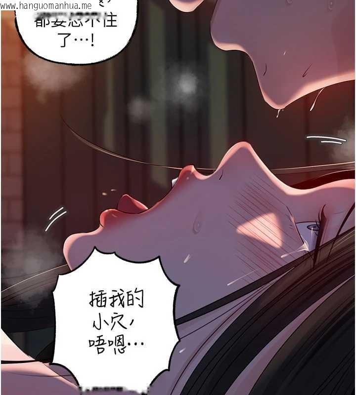 韩国漫画岳母为何那样韩漫_岳母为何那样-第86话-妳休想逃出我的手掌心在线免费阅读-韩国漫画-第82张图片