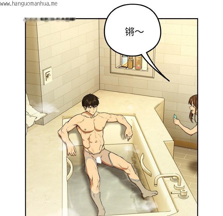 韩国漫画下班后的例行恋爱韩漫_下班后的例行恋爱-第89话在线免费阅读-韩国漫画-第117张图片