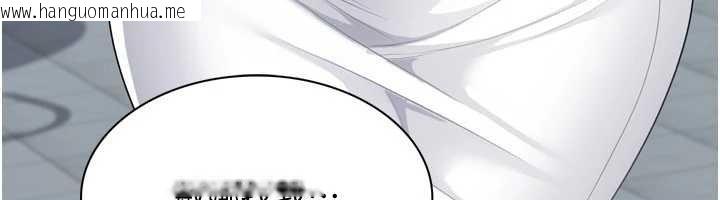 韩国漫画Set-up!排球少女韩漫_Set-up!排球少女-第80话-用妳的鲍鱼展现诚意在线免费阅读-韩国漫画-第177张图片