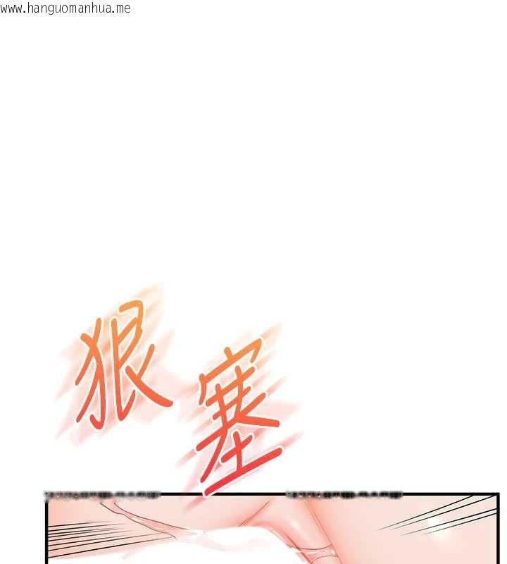 韩国漫画玩转学姐韩漫_玩转学姐-第93话-霸道女的隐密提议在线免费阅读-韩国漫画-第94张图片