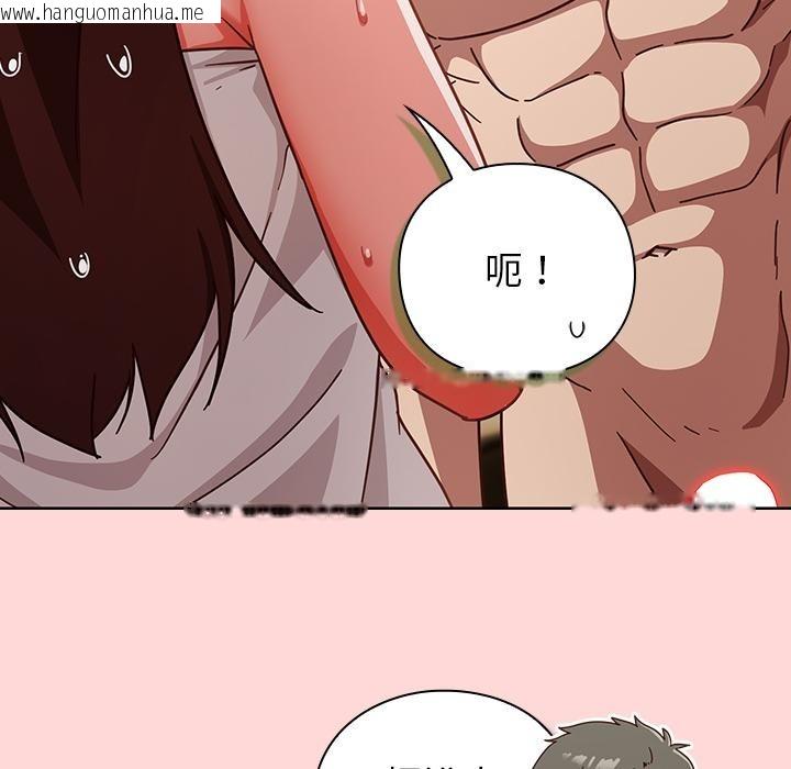 韩国漫画摸鱼生存指南/上班不要太认真韩漫_摸鱼生存指南/上班不要太认真-第32话在线免费阅读-韩国漫画-第37张图片