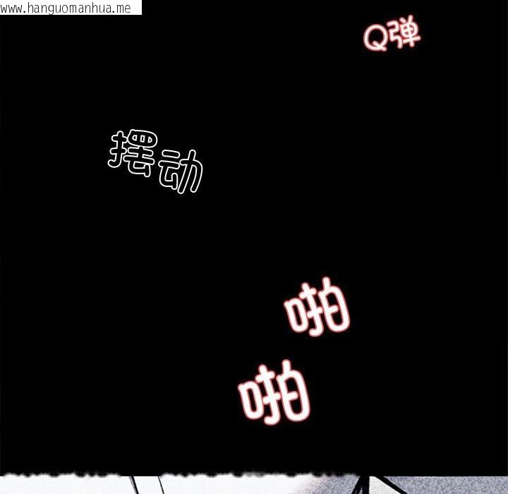 韩国漫画黑道X上班族/我身体里的那个家伙韩漫_黑道X上班族/我身体里的那个家伙-第42话在线免费阅读-韩国漫画-第115张图片