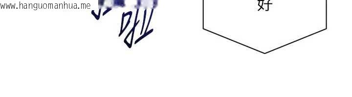 韩国漫画Set-up!排球少女韩漫_Set-up!排球少女-第80话-用妳的鲍鱼展现诚意在线免费阅读-韩国漫画-第157张图片