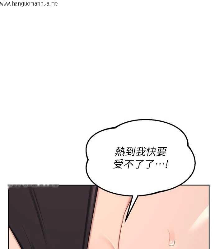 韩国漫画熟女交换计划韩漫_熟女交换计划-第53话-今天一定要拿下妳!在线免费阅读-韩国漫画-第1张图片