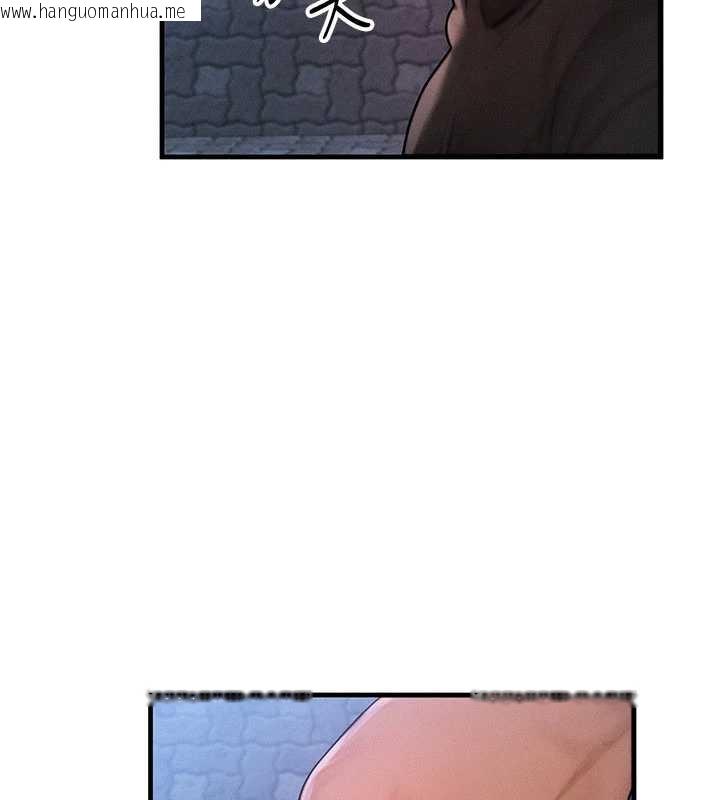 韩国漫画等价交换人生韩漫_等价交换人生-第45话-主人…我好幸福在线免费阅读-韩国漫画-第34张图片