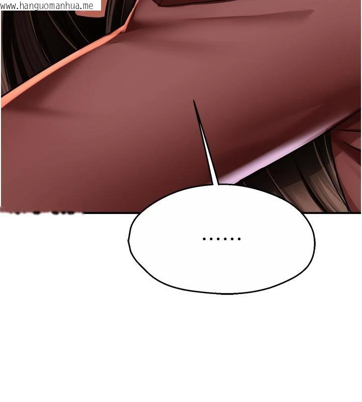 韩国漫画痒乐多阿姨韩漫_痒乐多阿姨-第92话-我来让妳忘记他在线免费阅读-韩国漫画-第51张图片