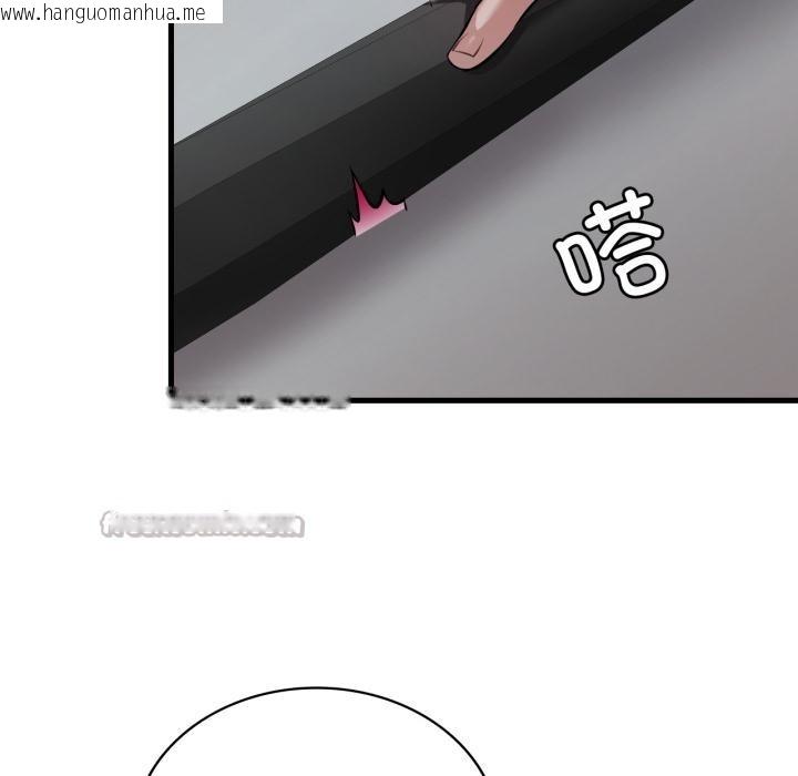 韩国漫画想要拥有她/渴望占有她韩漫_想要拥有她/渴望占有她-第97话在线免费阅读-韩国漫画-第126张图片