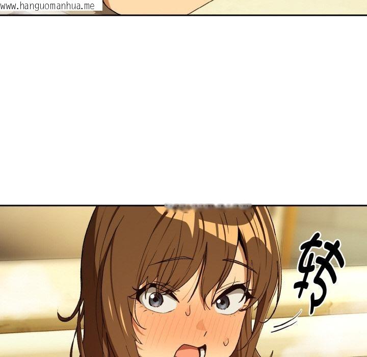 韩国漫画下班后的例行恋爱韩漫_下班后的例行恋爱-第89话在线免费阅读-韩国漫画-第77张图片