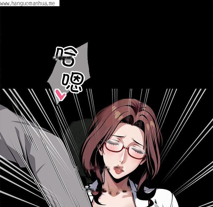 韩国漫画黑道X上班族/我身体里的那个家伙韩漫_黑道X上班族/我身体里的那个家伙-第42话在线免费阅读-韩国漫画-第39张图片