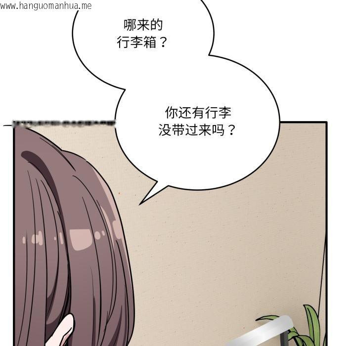 韩国漫画当狗不丢人韩漫_当狗不丢人-第40话在线免费阅读-韩国漫画-第127张图片