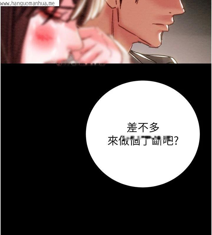 韩国漫画掠夺行动韩漫_掠夺行动-第88话-最后再好好疼妳一次在线免费阅读-韩国漫画-第147张图片