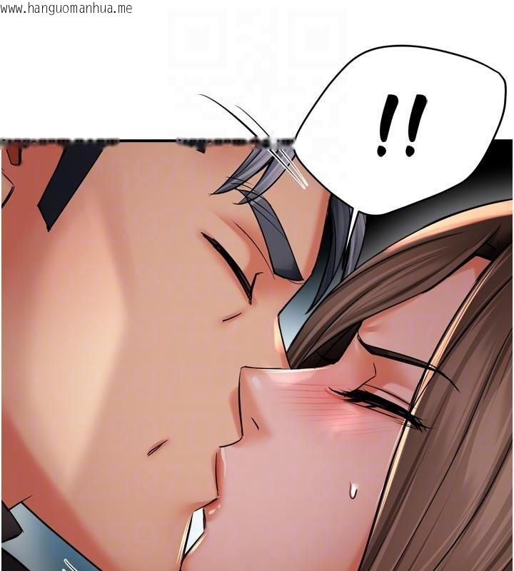 韩国漫画痒乐多阿姨韩漫_痒乐多阿姨-第92话-我来让妳忘记他在线免费阅读-韩国漫画-第92张图片