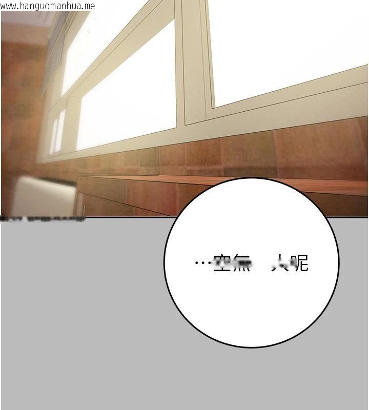 韩国漫画掠夺行动韩漫_掠夺行动-第88话-最后再好好疼妳一次在线免费阅读-韩国漫画-第235张图片