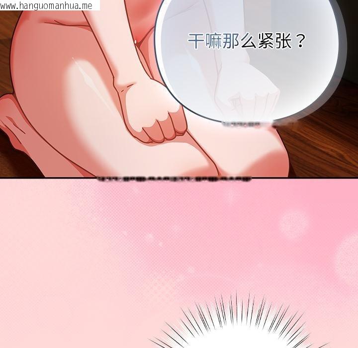 韩国漫画摸鱼生存指南/上班不要太认真韩漫_摸鱼生存指南/上班不要太认真-第32话在线免费阅读-韩国漫画-第52张图片