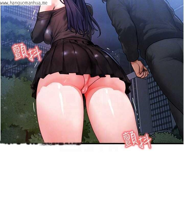 韩国漫画等价交换人生韩漫_等价交换人生-第45话-主人…我好幸福在线免费阅读-韩国漫画-第25张图片