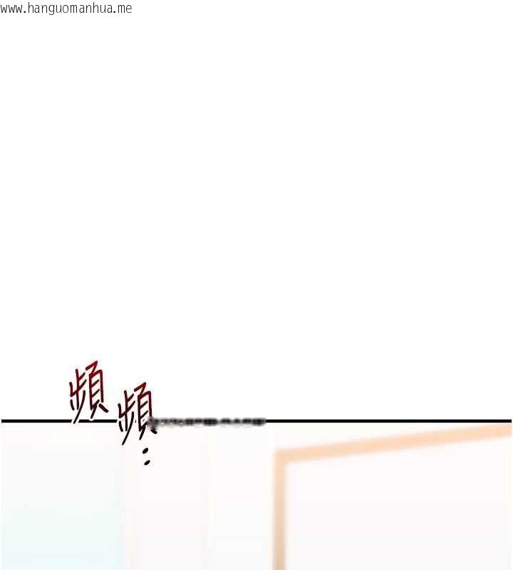 韩国漫画玩转学姐韩漫_玩转学姐-第93话-霸道女的隐密提议在线免费阅读-韩国漫画-第143张图片