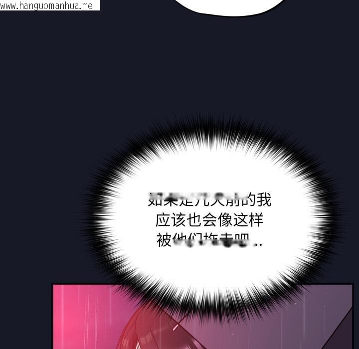 韩国漫画傻瓜病毒韩漫_傻瓜病毒-第54话在线免费阅读-韩国漫画-第104张图片