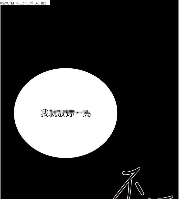 韩国漫画猎艳管理员韩漫_猎艳管理员-第24话-主动张开双腿求欢的人妻在线免费阅读-韩国漫画-第180张图片