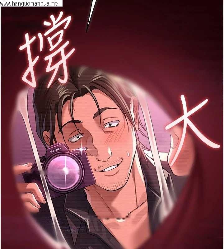 韩国漫画借妻条约韩漫_借妻条约-第30话-秀色可餐的天生名器在线免费阅读-韩国漫画-第109张图片