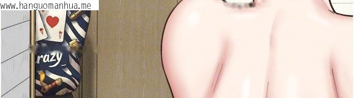 韩国漫画韶恩韩漫_韶恩-第82话-减免债务的秘密交易在线免费阅读-韩国漫画-第164张图片