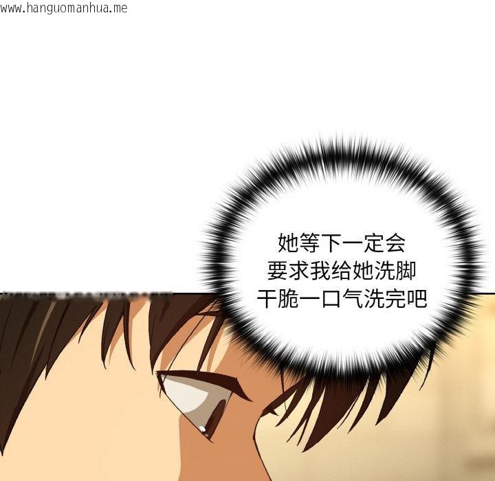 韩国漫画下班后的例行恋爱韩漫_下班后的例行恋爱-第89话在线免费阅读-韩国漫画-第29张图片