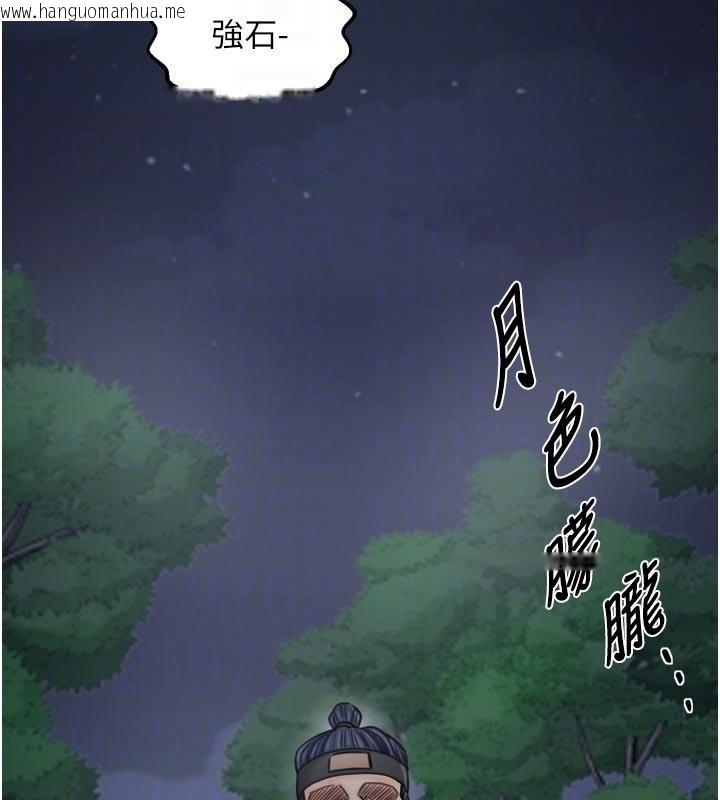 韩国漫画最强家丁韩漫_最强家丁-最终话-愿再次相见的那天到来在线免费阅读-韩国漫画-第92张图片