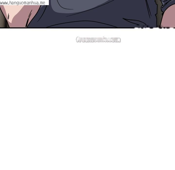 韩国漫画当狗不丢人韩漫_当狗不丢人-第40话在线免费阅读-韩国漫画-第42张图片