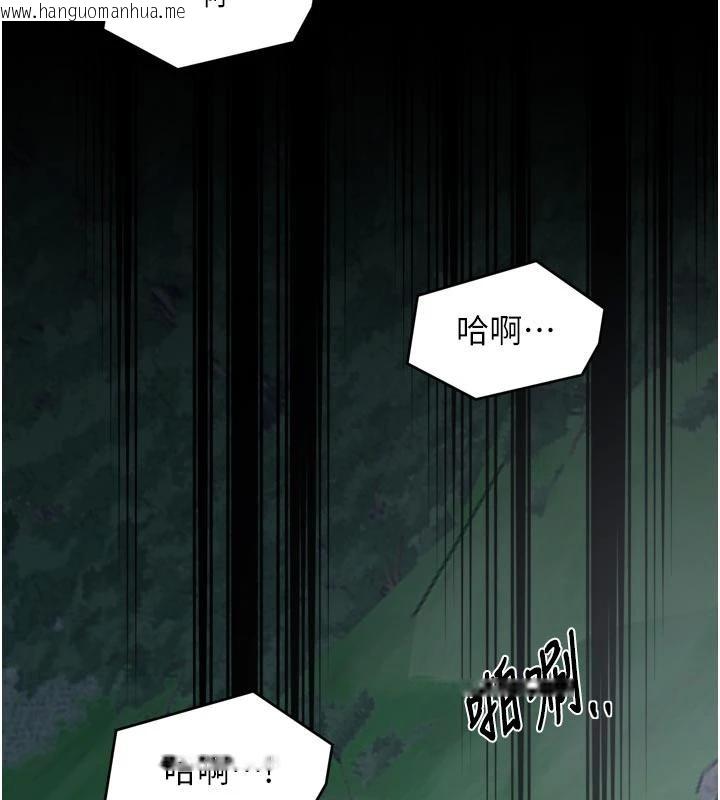 韩国漫画最强家丁韩漫_最强家丁-最终话-愿再次相见的那天到来在线免费阅读-韩国漫画-第80张图片