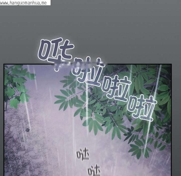 韩国漫画傻瓜病毒韩漫_傻瓜病毒-第54话在线免费阅读-韩国漫画-第22张图片