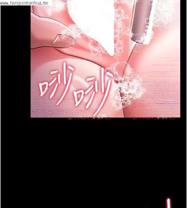 韩国漫画借妻条约韩漫_借妻条约-第30话-秀色可餐的天生名器在线免费阅读-韩国漫画-第78张图片