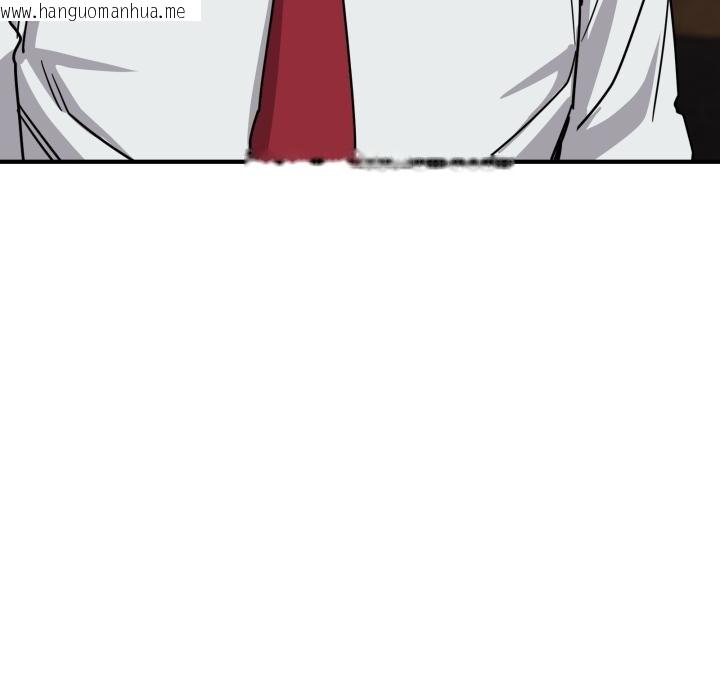 韩国漫画当狗不丢人韩漫_当狗不丢人-第40话在线免费阅读-韩国漫画-第69张图片