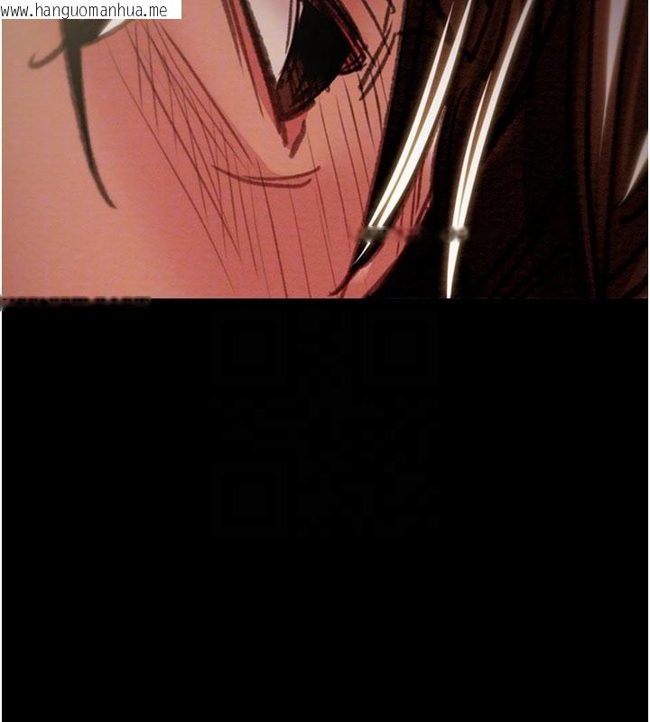 韩国漫画掠夺行动韩漫_掠夺行动-第88话-最后再好好疼妳一次在线免费阅读-韩国漫画-第94张图片