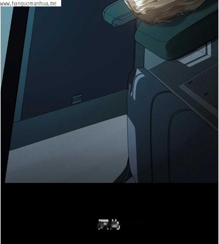 韩国漫画堕落物语2韩漫_堕落物语2-第42话-在公共场合被爱抚私密处在线免费阅读-韩国漫画-第230张图片