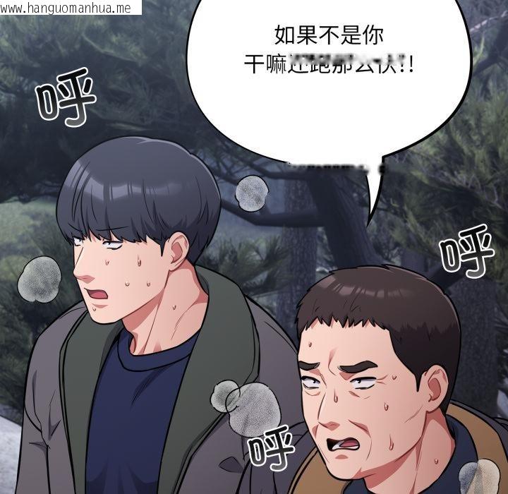 韩国漫画傻瓜病毒韩漫_傻瓜病毒-第54话在线免费阅读-韩国漫画-第12张图片