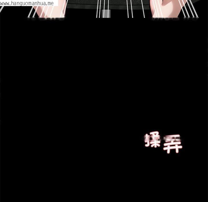 韩国漫画黑道X上班族/我身体里的那个家伙韩漫_黑道X上班族/我身体里的那个家伙-第42话在线免费阅读-韩国漫画-第41张图片