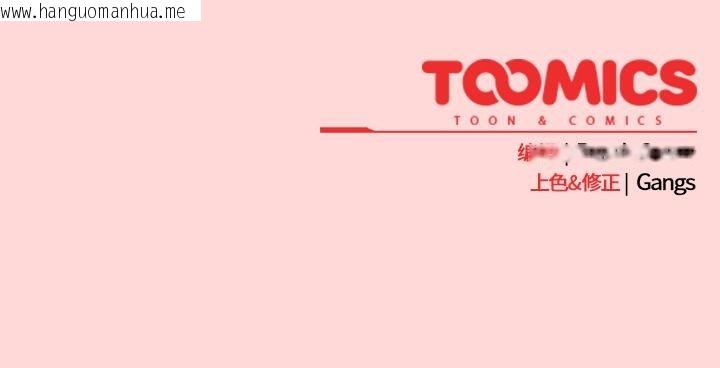 韩国漫画摸鱼生存指南/上班不要太认真韩漫_摸鱼生存指南/上班不要太认真-第32话在线免费阅读-韩国漫画-第181张图片