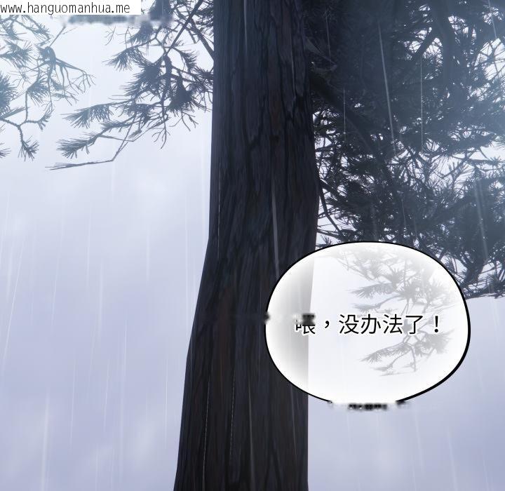 韩国漫画傻瓜病毒韩漫_傻瓜病毒-第54话在线免费阅读-韩国漫画-第18张图片