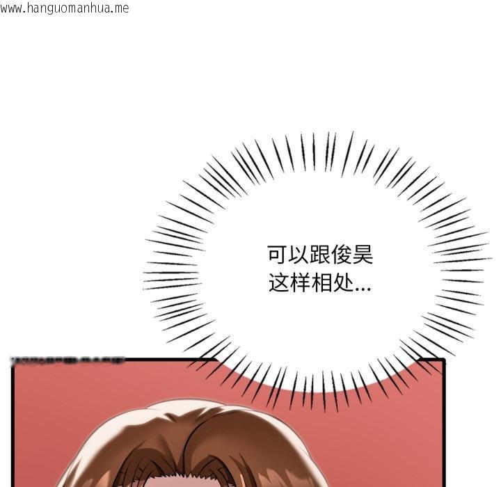 韩国漫画想要拥有她/渴望占有她韩漫_想要拥有她/渴望占有她-第97话在线免费阅读-韩国漫画-第92张图片