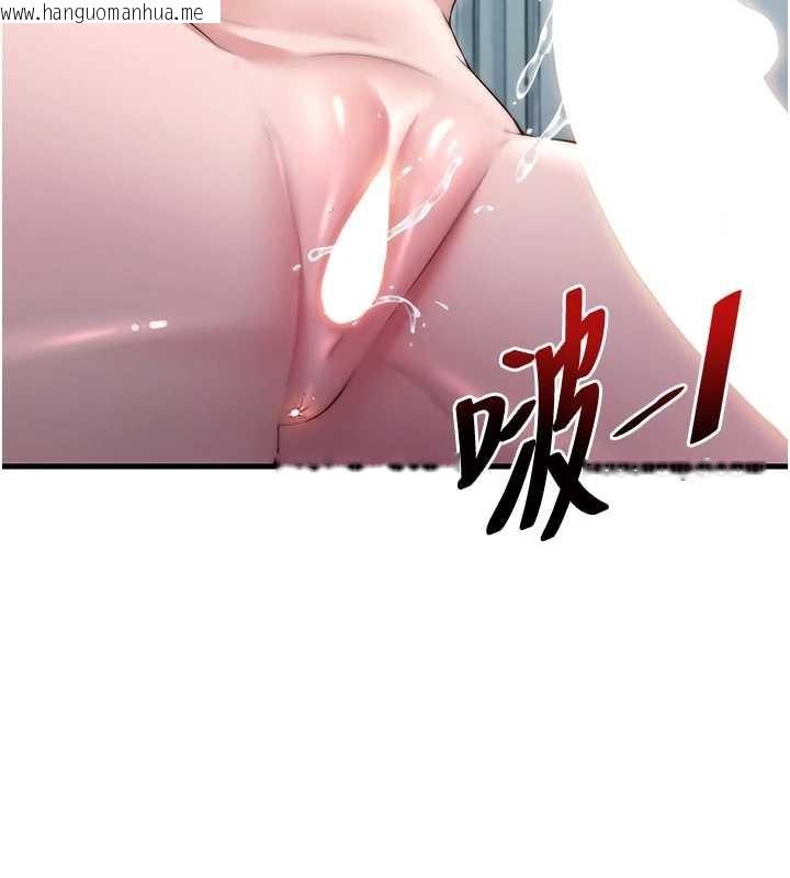 韩国漫画民宿精营中韩漫_民宿精营中-第43话-躲在浴缸里观淫在线免费阅读-韩国漫画-第31张图片