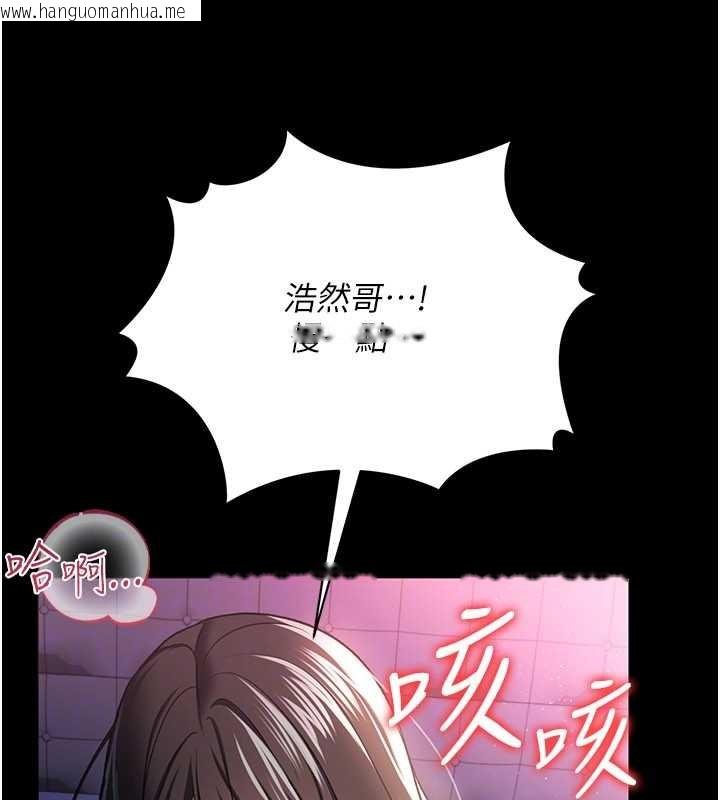 韩国漫画借妻条约韩漫_借妻条约-第30话-秀色可餐的天生名器在线免费阅读-韩国漫画-第169张图片