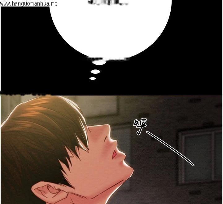 韩国漫画掠夺行动韩漫_掠夺行动-第88话-最后再好好疼妳一次在线免费阅读-韩国漫画-第176张图片