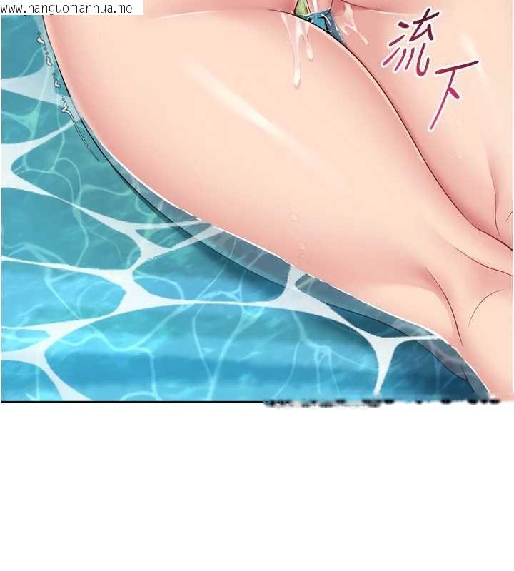 韩国漫画Set-up!排球少女韩漫_Set-up!排球少女-第80话-用妳的鲍鱼展现诚意在线免费阅读-韩国漫画-第72张图片