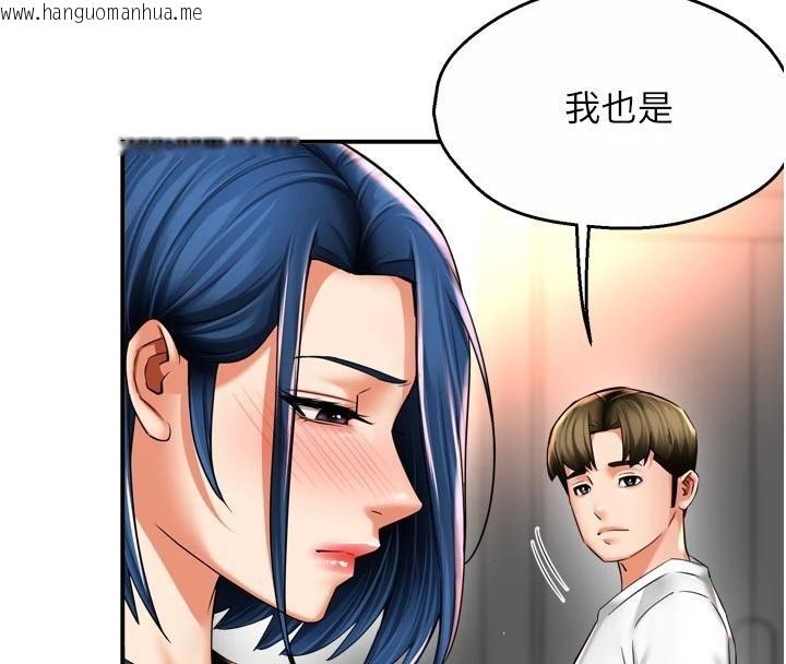 韩国漫画痒乐多阿姨韩漫_痒乐多阿姨-第92话-我来让妳忘记他在线免费阅读-韩国漫画-第12张图片