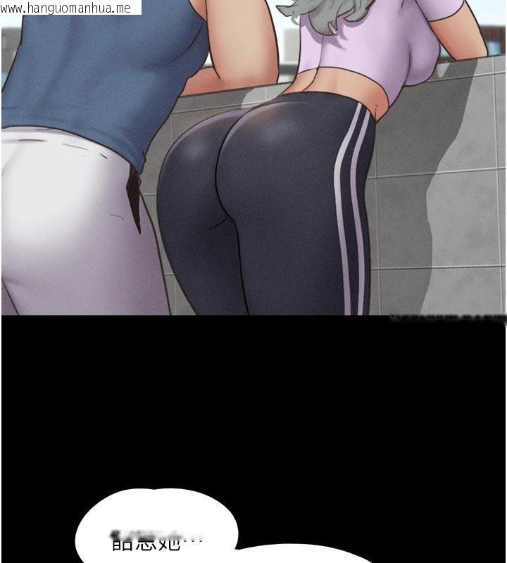 韩国漫画韶恩韩漫_韶恩-第82话-减免债务的秘密交易在线免费阅读-韩国漫画-第64张图片