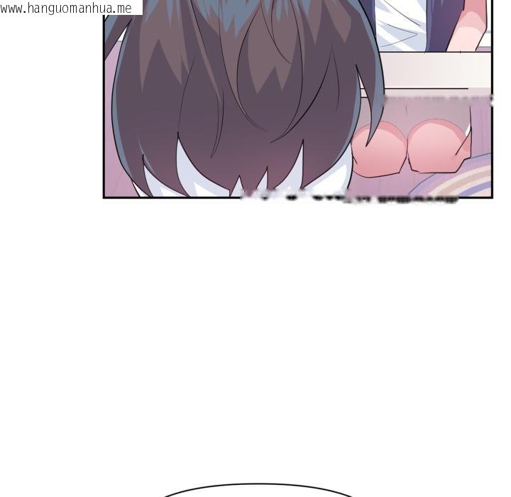 韩国漫画虚拟仙境韩漫_虚拟仙境-第45话在线免费阅读-韩国漫画-第50张图片