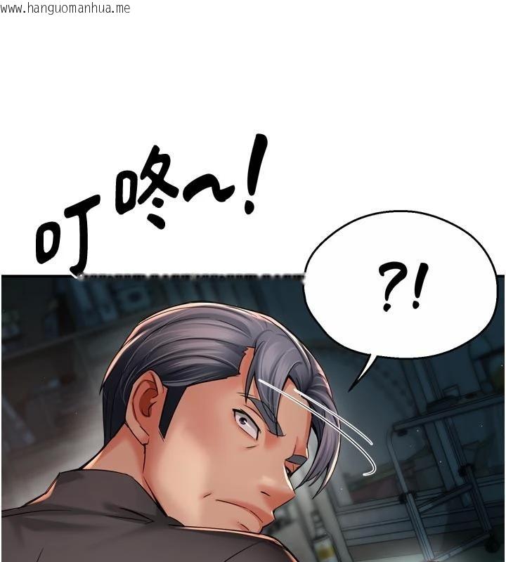 韩国漫画痒乐多阿姨韩漫_痒乐多阿姨-第92话-我来让妳忘记他在线免费阅读-韩国漫画-第111张图片